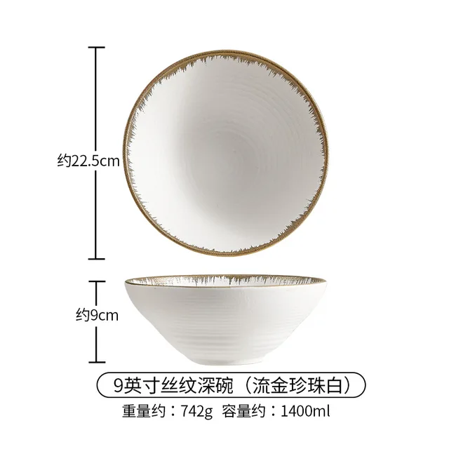 Large Bowl
