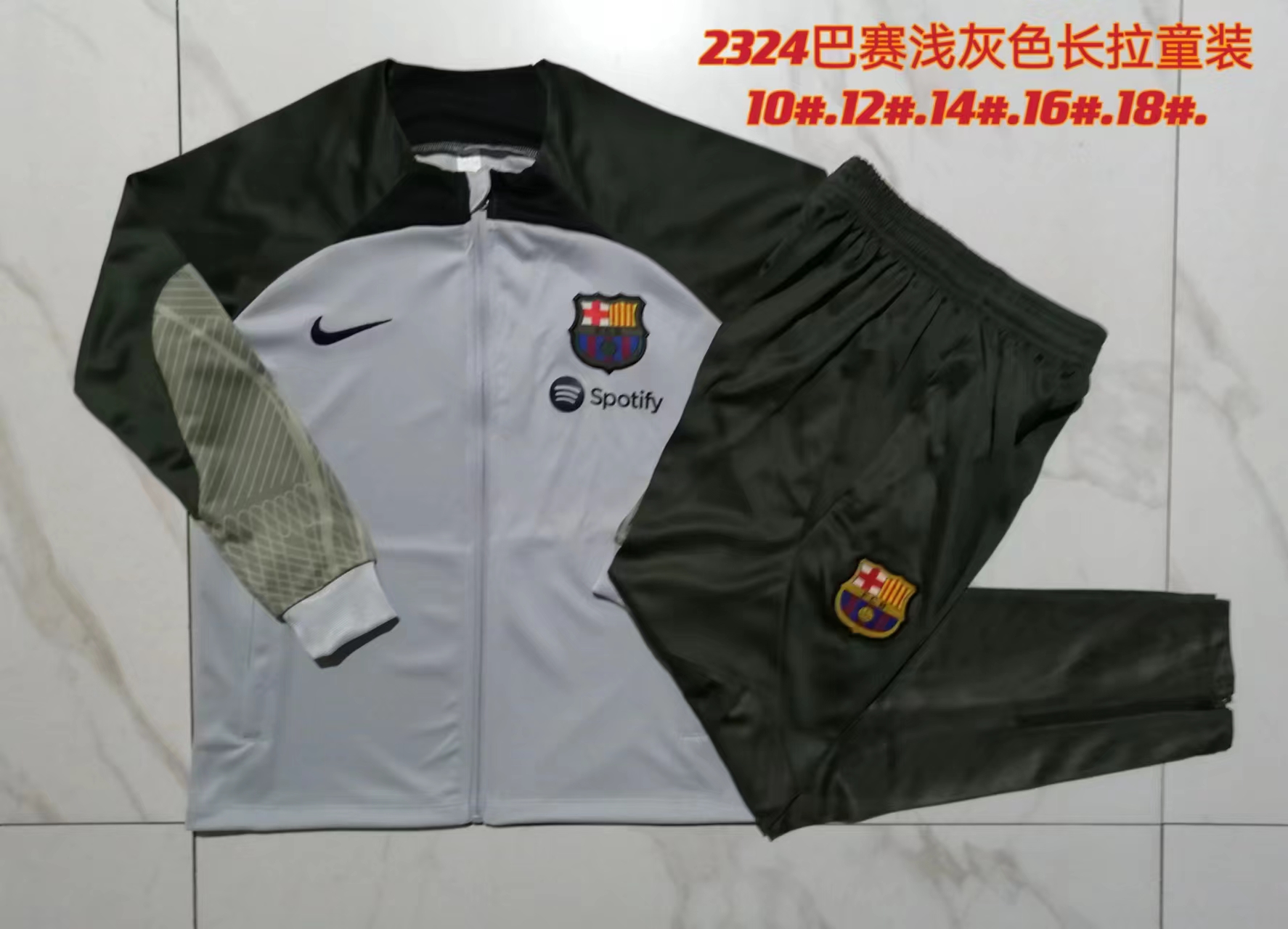 B.A.R.S.A 23-24 Kids Jacket Training Tracksuit - Light Grey
