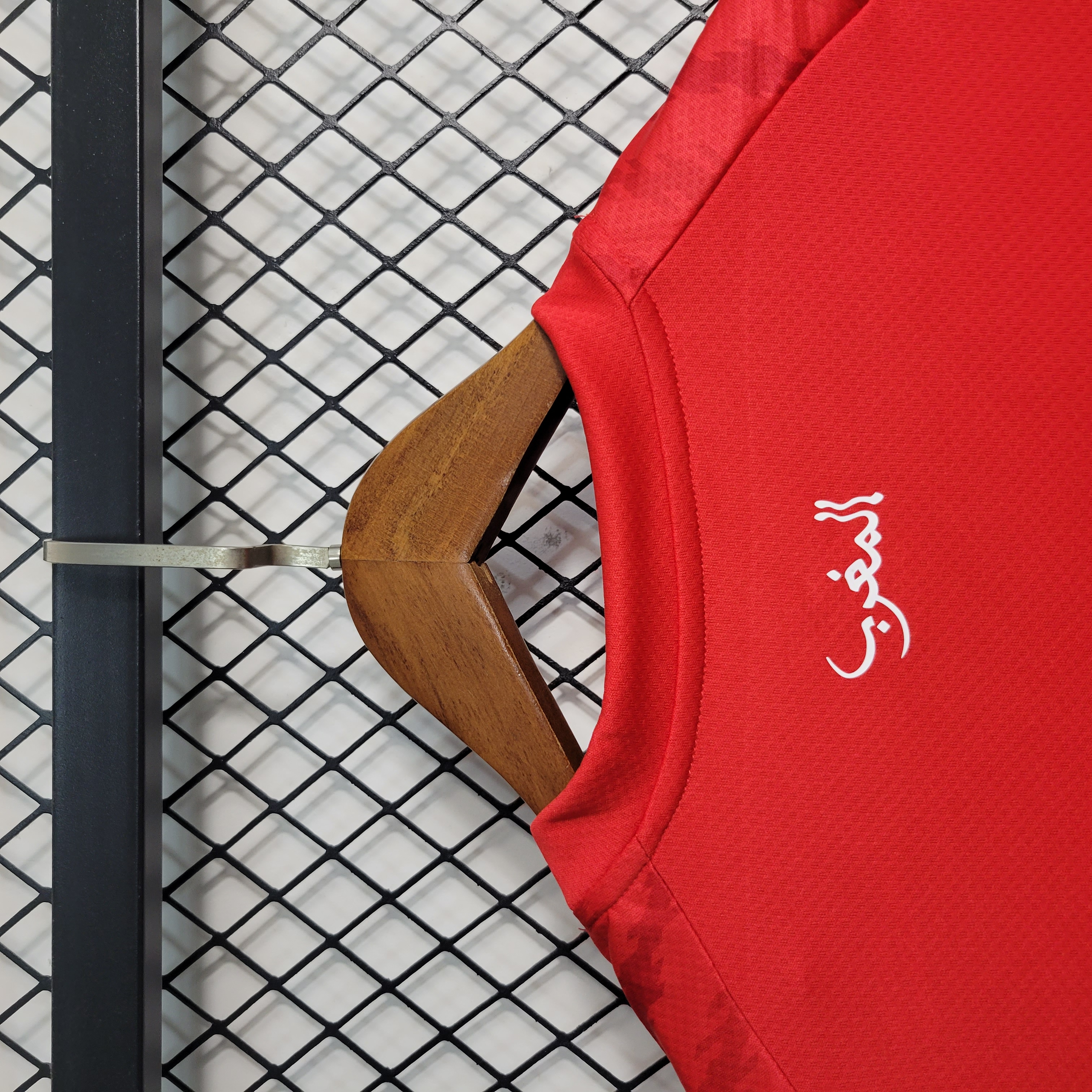 Morocco 23-24 Home Stadium Jersey - Fans Version